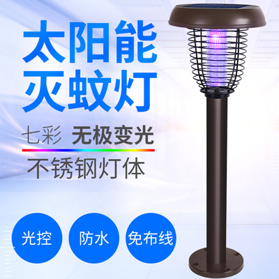 尚科太陽能小區滅蚊燈SX-N1