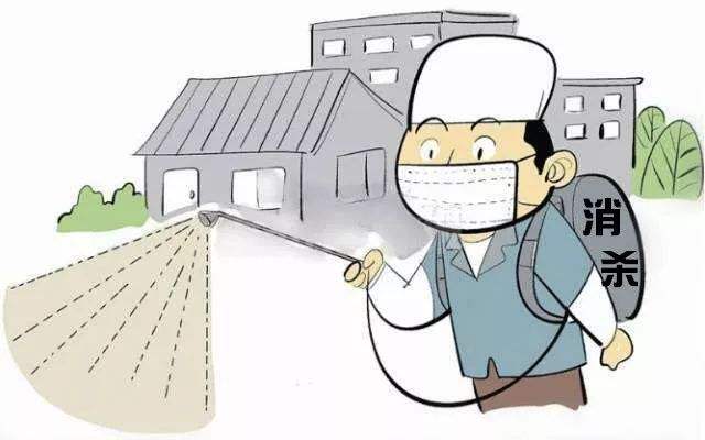 使用化學藥劑消殺滅蚊作業