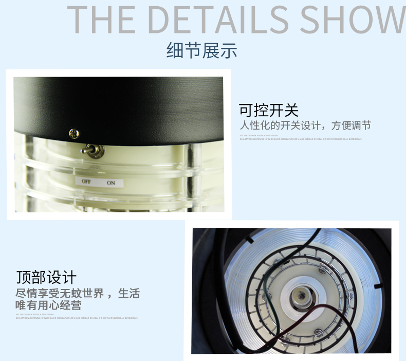 220V交流電滅蚊燈SD-02 220V交流電滅蚊燈SD-02