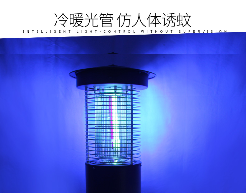 戶外220V交流電滅蚊燈SD-06誘蚊原理 戶外220V交流電滅蚊燈SD-06誘蚊原理