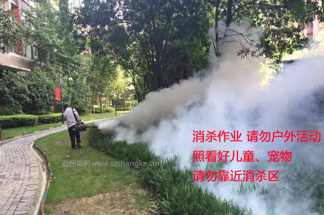 小區蚊子多物業用消殺驅蚊