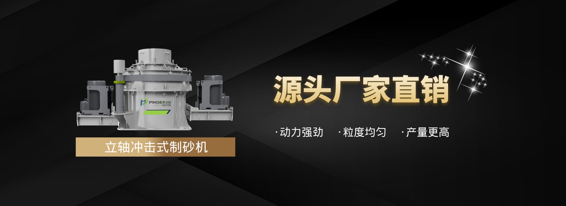 600噸臥式輪軸壓裝機(jī)