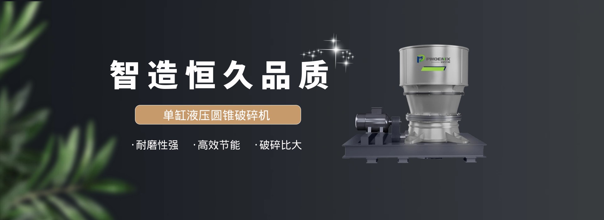 315噸臥式輪軸壓裝機(jī)