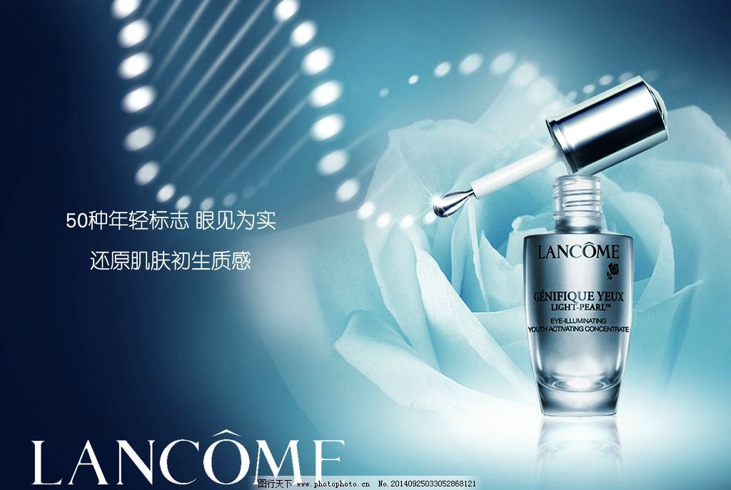 跨界營銷新典范 蘭蔻化妝品與餐飲管理的完美融合