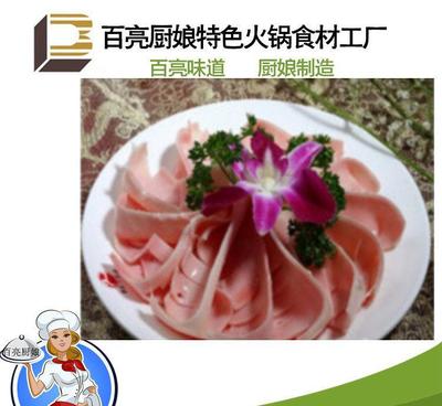 百亮工廠 純鮮豬黃喉，品質保障引領餐飲新標準