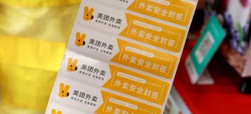 守護舌尖上的誠信——筑牢外賣食品安全“最后一公里”防線