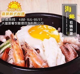 拌飯里的知己 當喜葵石鍋遇見人間煙火