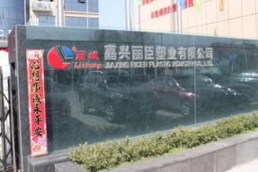 護(hù)坡模具廠(chǎng)家一般有哪些專(zhuān)用的機(jī)械設(shè)備？